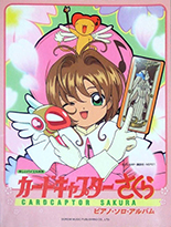 Cardcaptor Sakura: Piano Solo Album